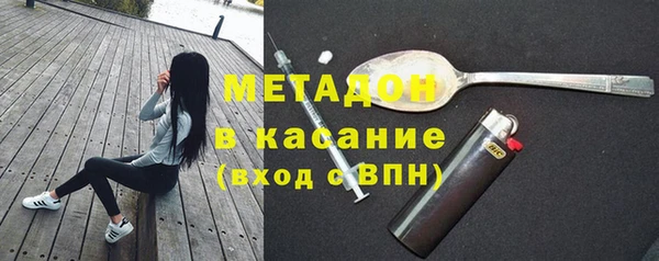 COCAINE Богородск