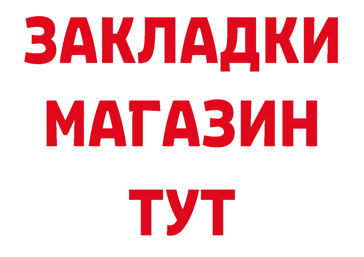 Как найти закладки? это клад Тайга